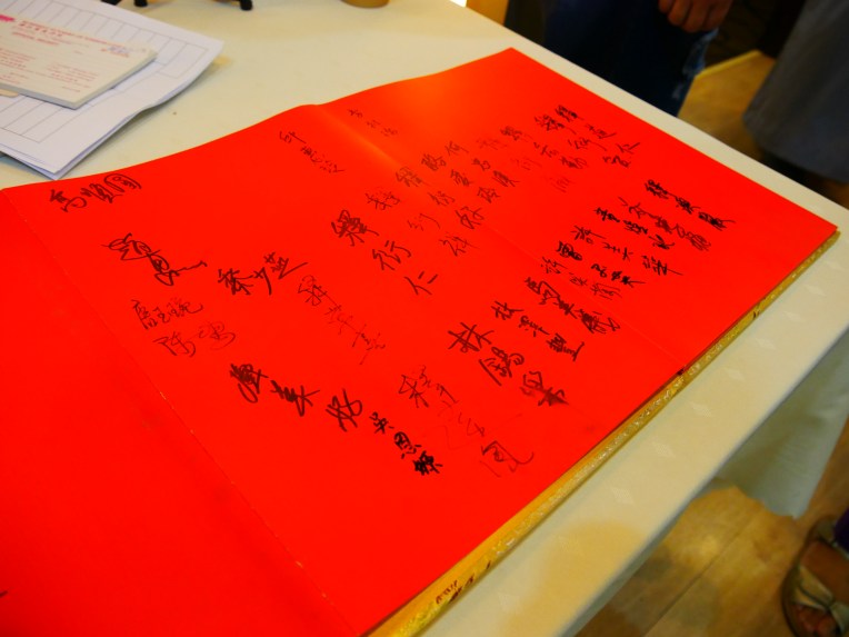 20160917084526_img_7160