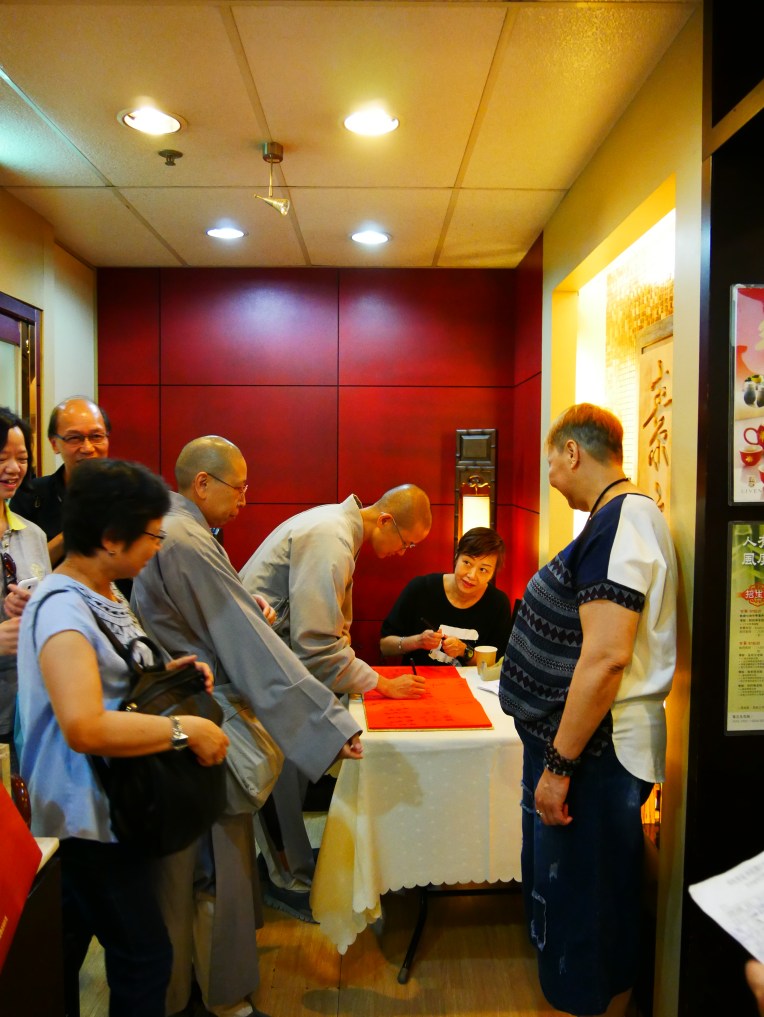 20160917084658_img_7162