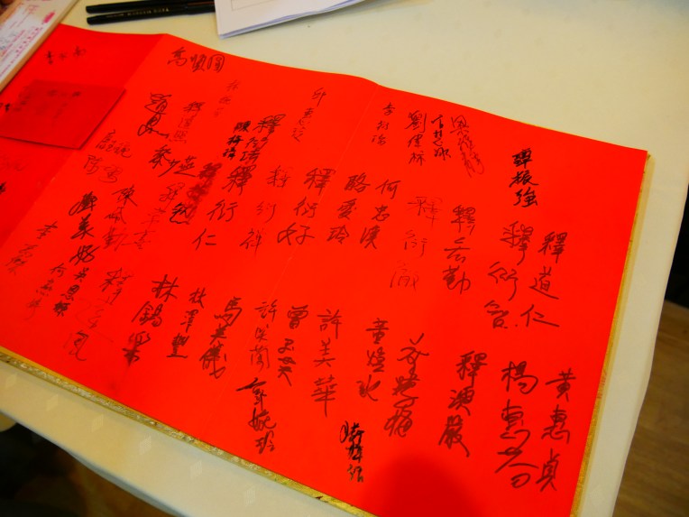 20160917085210_img_7170