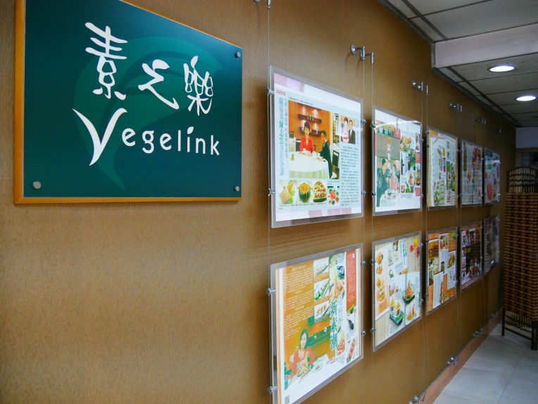 20160917085327_img_7172