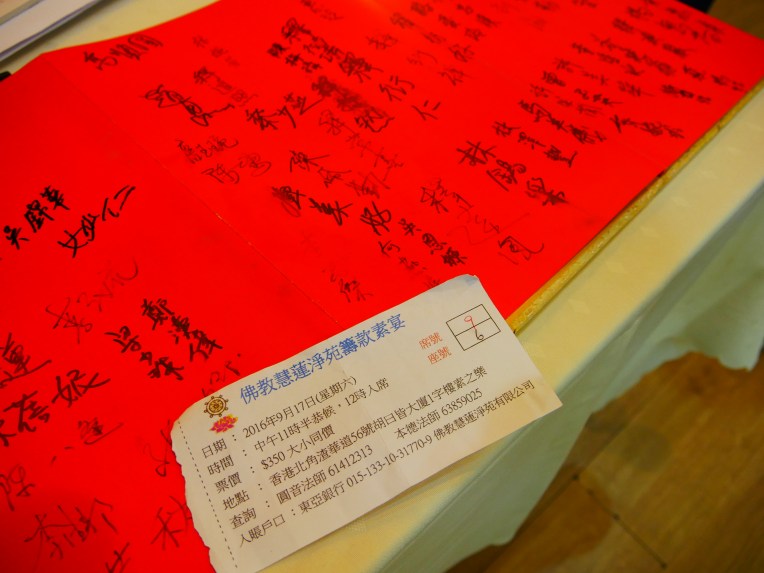 20160917085509_img_7173