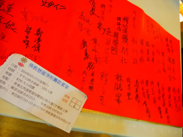 20160917085515_img_7174