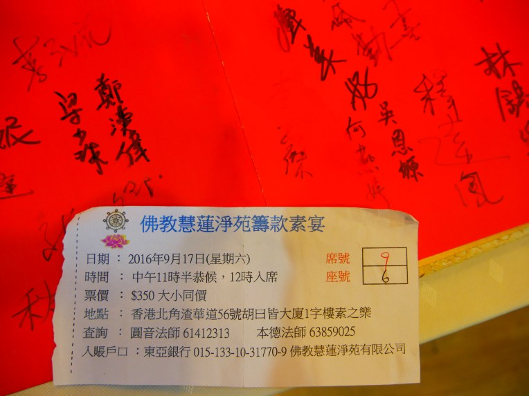 20160917085523_img_7175