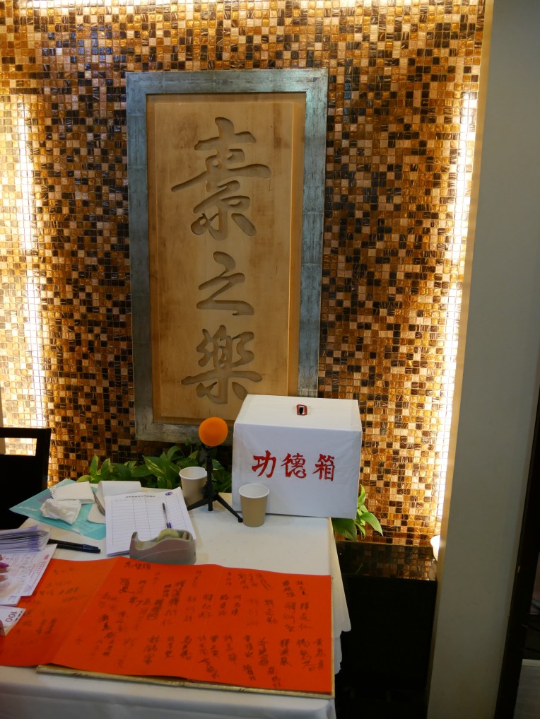 20160917085903_img_7183