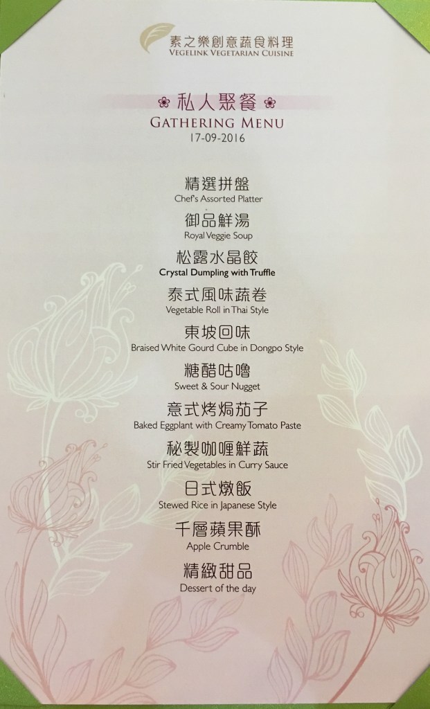 20160917120904_img_7224