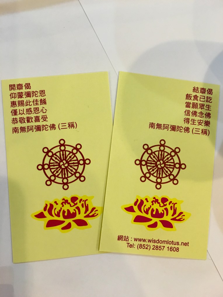 20160917122110_img_7225