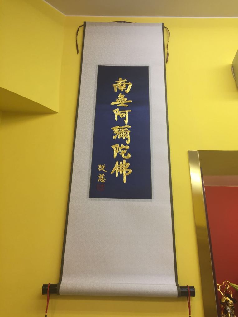 20161003210504_img_7254